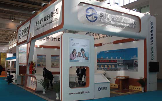 安邦集團參加中國（北京）國際供熱通風空調、衛(wèi)生潔具及城建設備與技術展會現(xiàn)場(圖3)