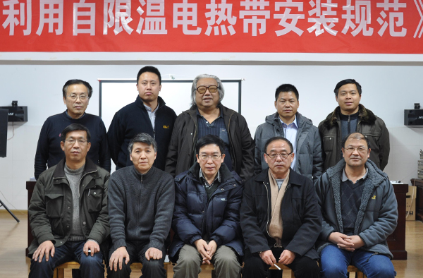 安邦集團主編太陽能電熱帶行業(yè)標(biāo)準(zhǔn)通過專家審定(圖1) 安邦集團主編太陽能電熱帶行業(yè)標(biāo)準(zhǔn)通過專家審定(圖1)