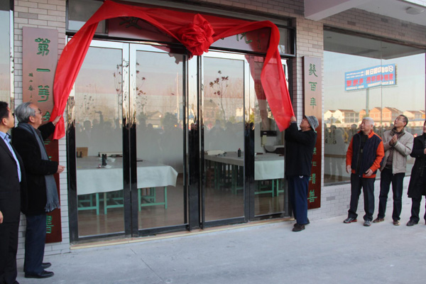 安邦集團(tuán)書畫院成立慶典許慶國、朱俊珊書法作品研討會順利召開(圖3)