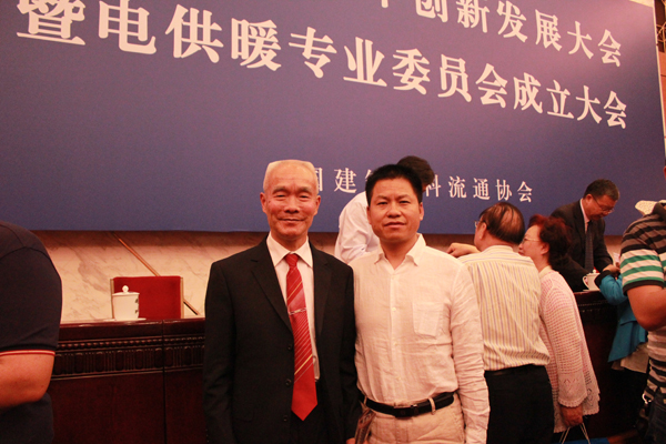 安邦集團(tuán)董事長(zhǎng)李貽連應(yīng)邀出席電供暖專業(yè)委員會(huì)成立大會(huì)(圖3) 安邦集團(tuán)董事長(zhǎng)李貽連應(yīng)邀出席電供暖專業(yè)委員會(huì)成立大會(huì)(圖3)